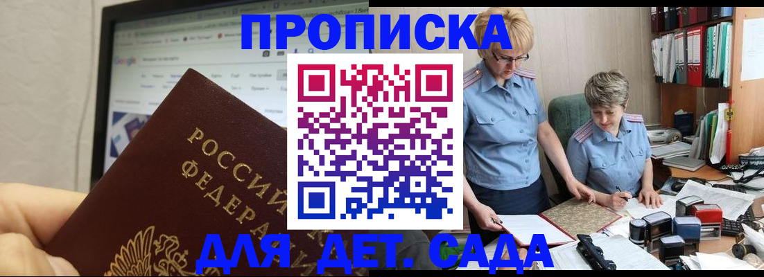 временная регистрация 2025 в Пермской области